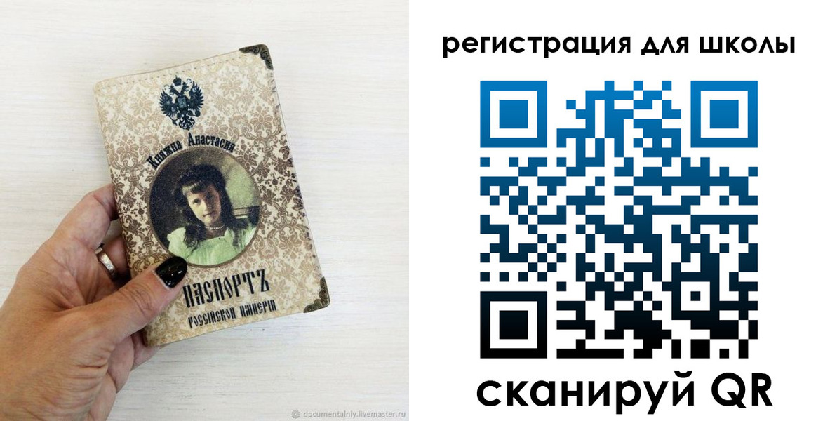 регистрация в Рязани