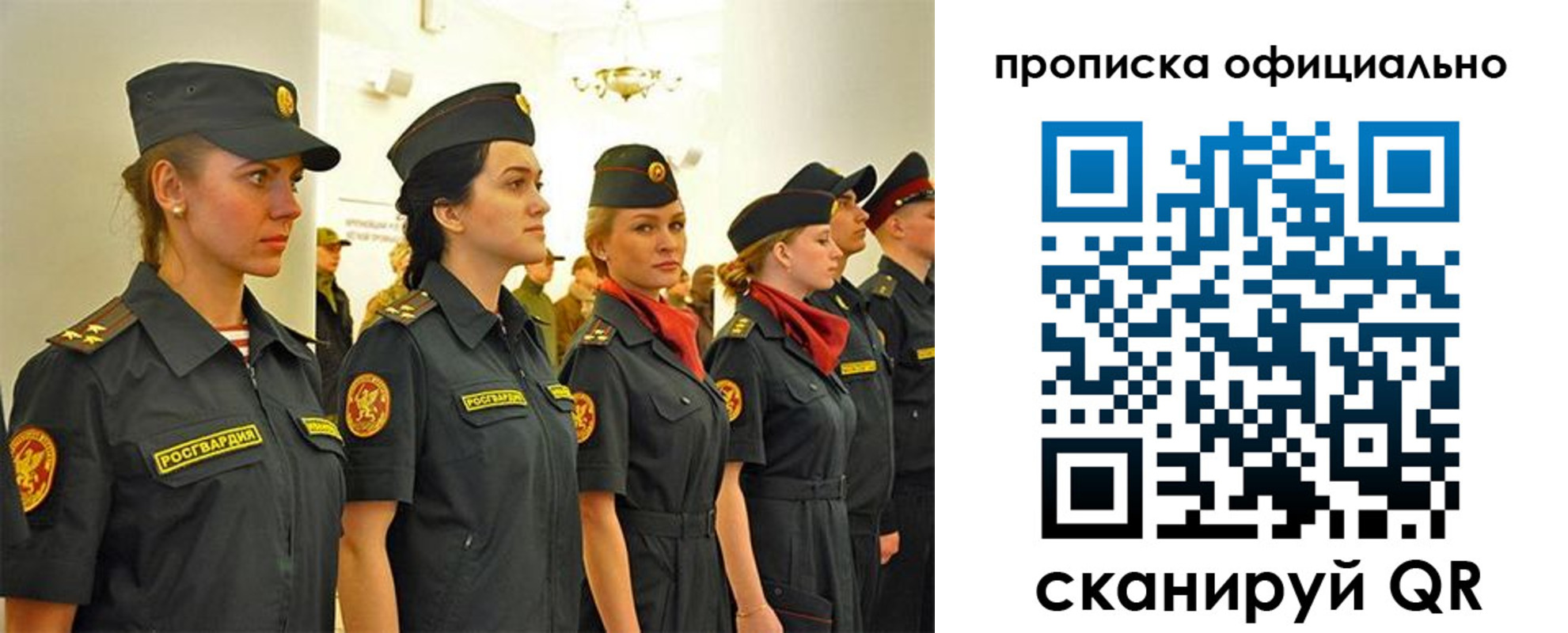временная регистрация госуслуги в Рязани